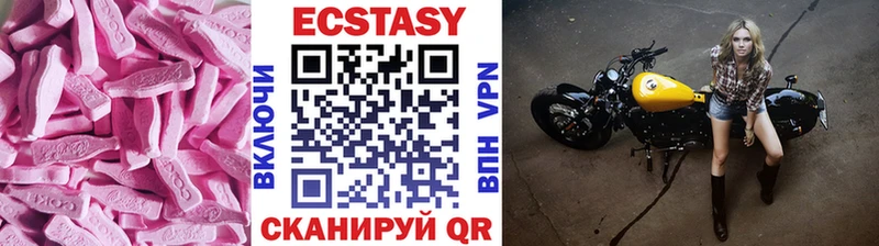 ЭКСТАЗИ 99% Удачный