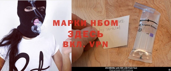 ALPHA-PVP Осташков