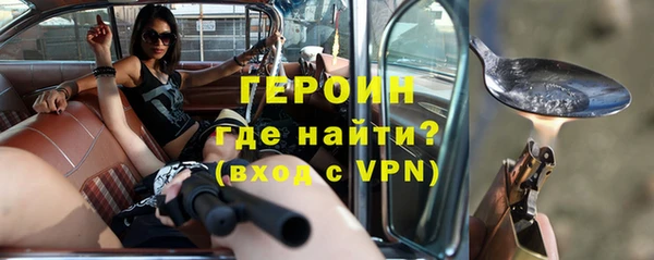 ALPHA-PVP Осташков